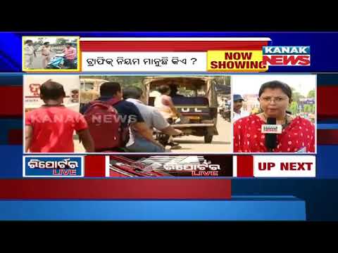 kanak tv serial Reporter Live: Govt Relaxed New Traffic Rules For 3 Months, Traffic Violators Number Increased
