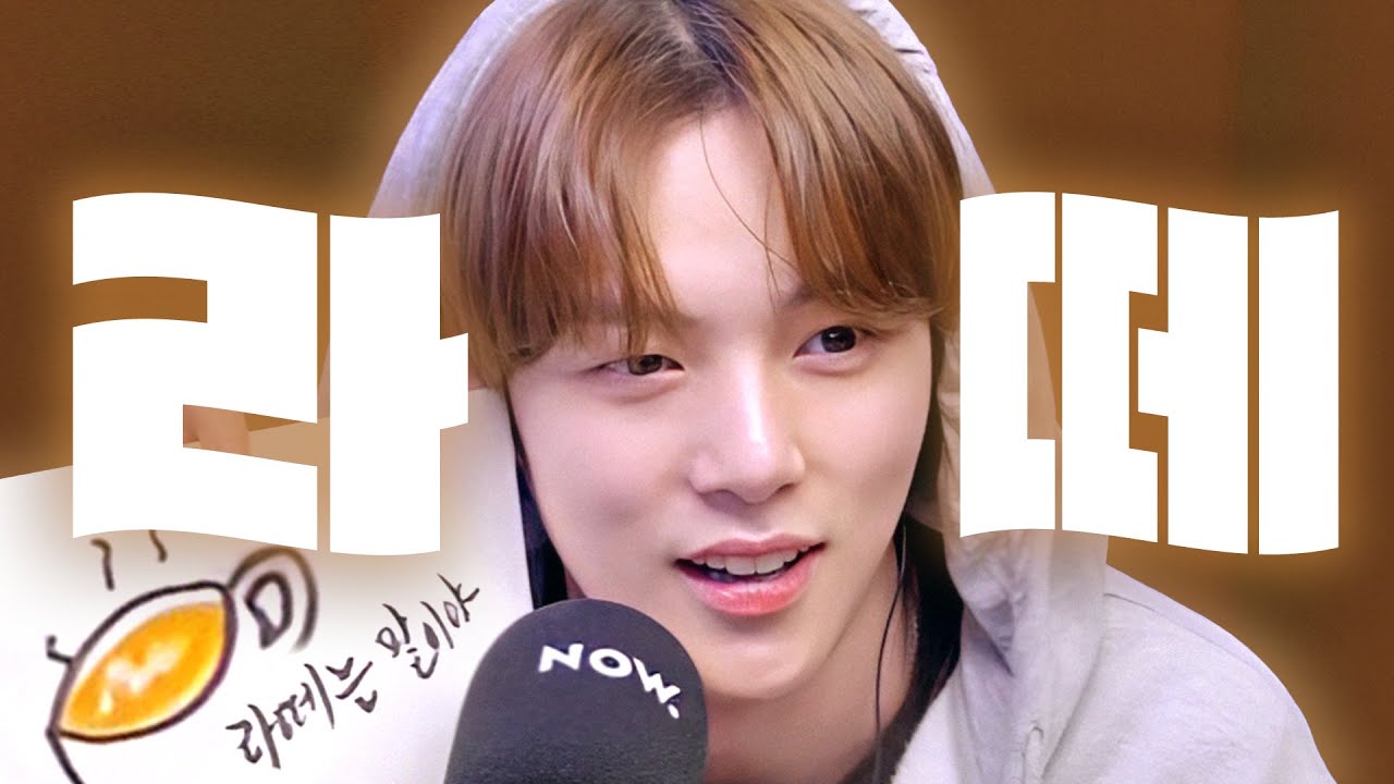 [몬스타엑스] 주문하신 라떼 토크 나왔습니다