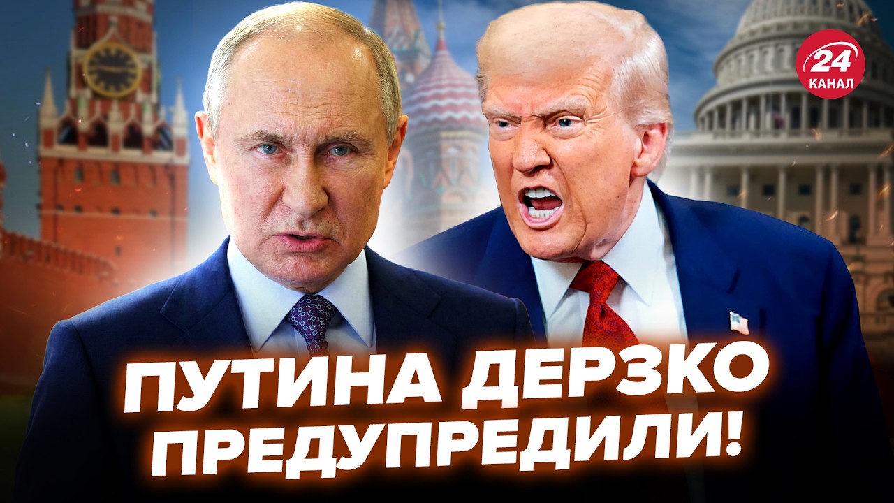🔥Трамп УРЫЛ Путина! США поставили РФ ВОПРОС РЕБРОМ. Послание Вашингтона НАПУГАЛО Москву. САВОСТЬЯНОВ