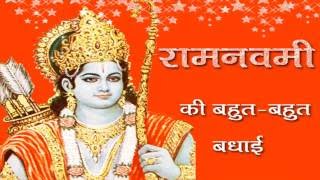 Happy Ram Navami wishes 2016, Whatsapp music video, Ram Navami images, Ram Navami Sms
