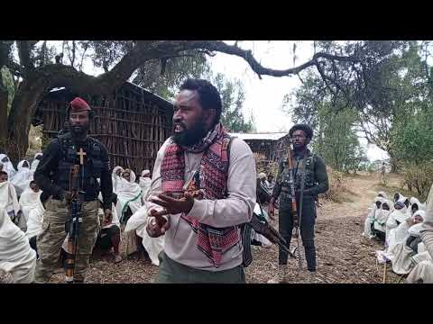 አርበኛ ፋኖ ሜጀር ጀነራል ውብአንተ ውባንተ አባተ