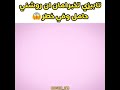 مسلسل ساحرتى من الحلقه56 