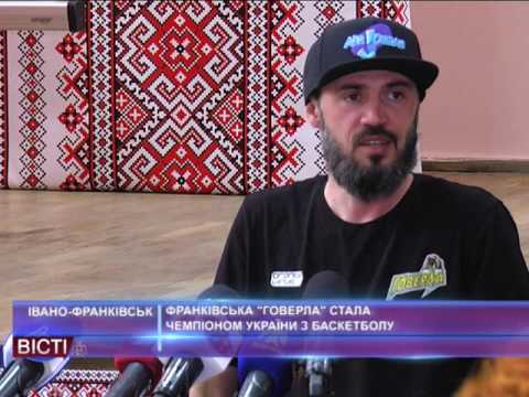 Франківська Говерла стала чемпіоном України з баскетболу