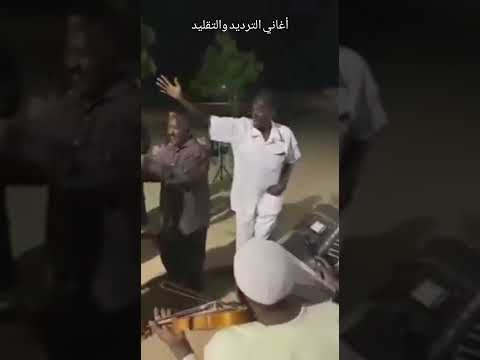 تقليد أغنية الجابري ليه كدة 