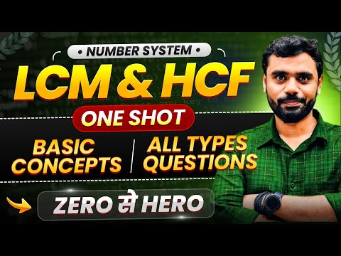 LCM and HCF All Types in 1 Video by Aditya Ranjan Sir Maths Short Trick