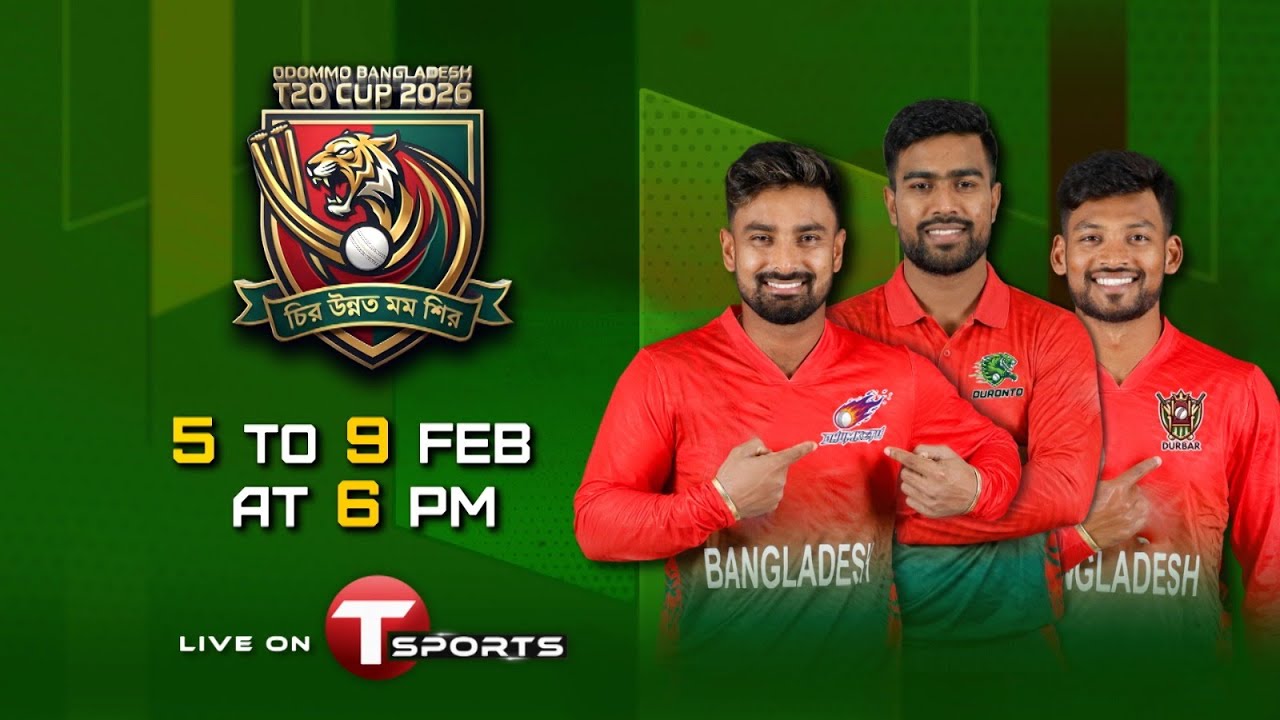 PROMO | Odommo Bangladesh T20 Cup 2026 | T Sports
