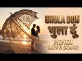 Main Jis Din Bhula Don | Love Song 2026 | New Romantic Hindi Song |