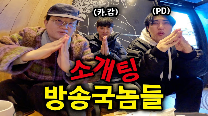 가슴 떠껀한 겨울나기 대작전💕⎪이코디가간다1