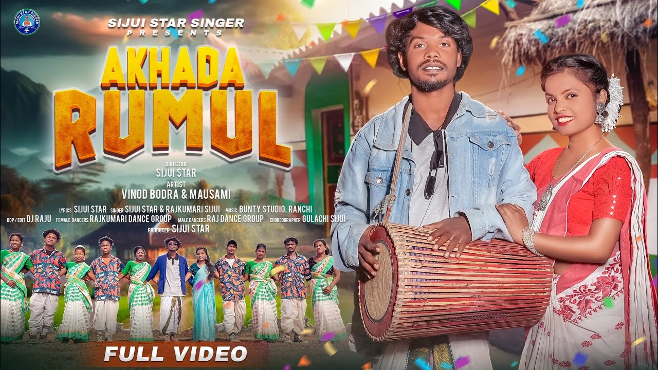 AKHADA RUMUL !! NEW HO FULL VIDEO SONG 2026 !! VINOD & MOUSAMI !! SIJUI STAR SINGER !! MKM