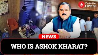 Astrologer Arrested in Nashik for Alleged Rape Under Guise of Spirituality| Ashok Kharat