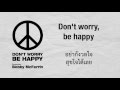 Don&#39;t Worry be Happy | Bobby Mcferrin Lyrics (แปลเพลง)