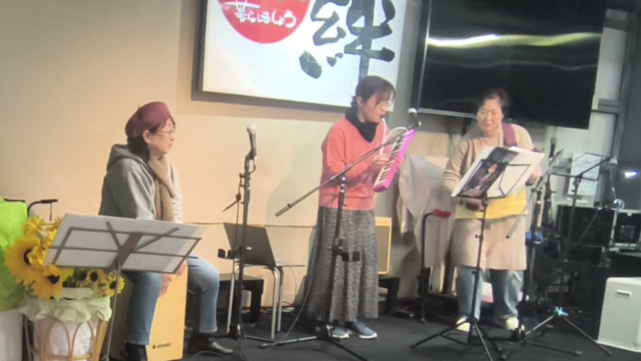 初見サザエさん260214西条たくみホール