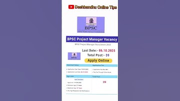 BPSC Project Manager Vacancy 2025 | BPSC New Vacancy 2025 | New vacancy 2025 | New Jobs 2025