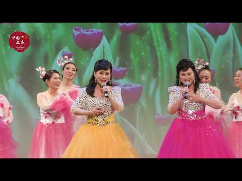 高清版《中国之夜》2022之12、女声二重唱 《春风十万里》 音乐指导: 何晓明 演唱: 黄咏蓓, 梁建平 伴舞: 欣悦艺术团 伴舞指导: 谭然