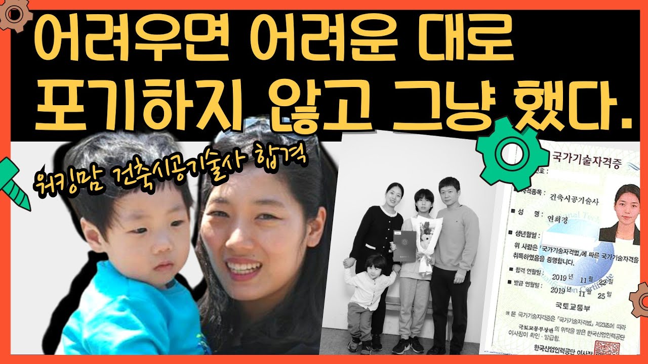 내가 할 수 있는 건 아무것도 없었다. 그냥 하루를 열심히 살았다.