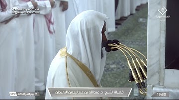 صلاة العشاء للشيخ عبدالله البعيجان 11 ربيع الآخر 1445هـ من سورة هود