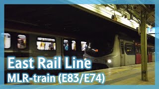 【真 · 最後一程】東鐵綫 MLR-train (E83/E74) 太和至上水終點站