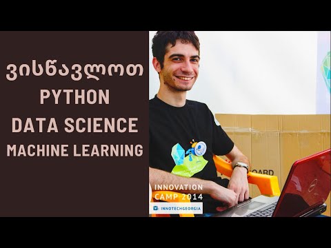 დაწერეთ თქვენი პირველი კოდი