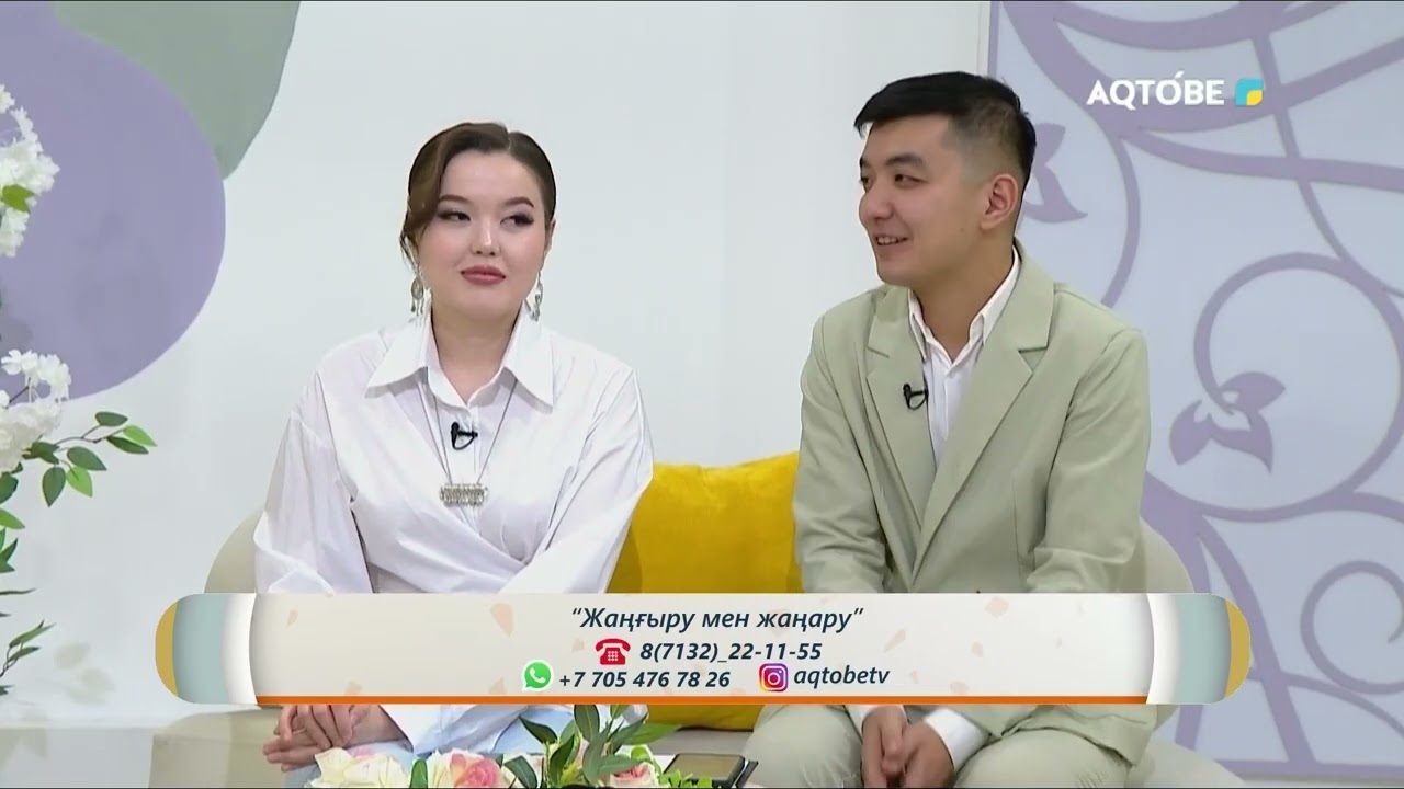 Жаңғыру мен жаңару 02.03.2026ж