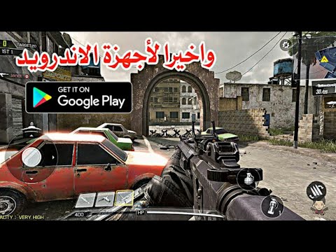 واخيرا تحميل لعبه    للاندرويد مجانا