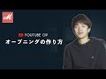 【AfterEffects】AEテンプレートを使ってYOUTUBEのオープニング映像を作ってみた《アフターエフェクトチュートリアル》