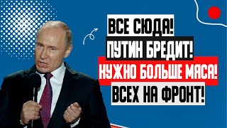 ЭКСТРЕННО ПО РОССИИ! (28.05.2023) ОБЛАВЫ НА ПРИЗОВНИКОВ! ПРИКАЗ СВЕРХУ! ЧИНОВНИКИ ПРОТИВ ПУТИНА!