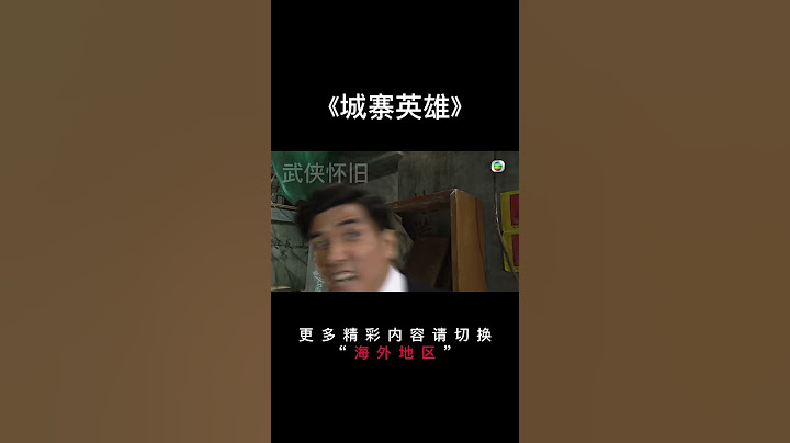 【Kung Fu】全家被殺，小夥化身殺神，獨闖敵窩手刃仇人 ！#中國功夫  #武侠 #功夫 #動作 #城寨英雄