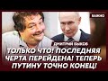 Быков: Срочно! Трамп сошел с ума! США выходят из НАТО!