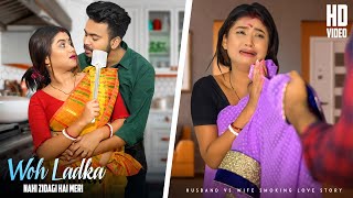 Zindagi Tera Naal | Husband Vs Wife Smoking Love Story 2021 | Ft. Surya & Tiyasha | Hindi Song 2021