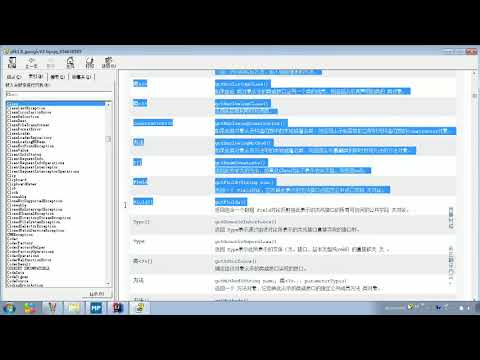 Java语法 458 反射 Class对象功能概述