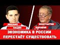 ВЛИЯНИЕ РОССИЙСКИХ ЧЕКИСТОВ НА ОТНОШЕНИЯ АЗЕРБАЙДЖАНА И АРМЕНИИ | Интервью @DailyTVEurope