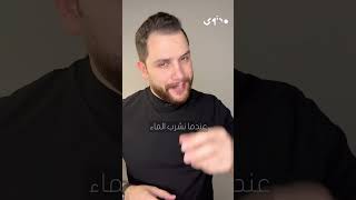 شرب الماء دفعة واحدة في رمضان لا يتسبب بتليف الكبد!