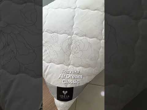 Подушка 70х70 см Air Dream Classic IDEIA с молнией, антиаллергенная, регулируемая высота, премиум микрофибра, видео 2