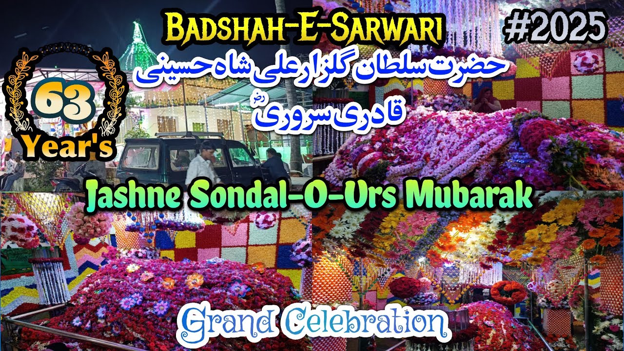 Jashne Sondal-O-Urs Mubarak | Hazrath Sultan Syed Gulzar Ali Shah Hussaini Qadri Sarwari R.a | Kolar