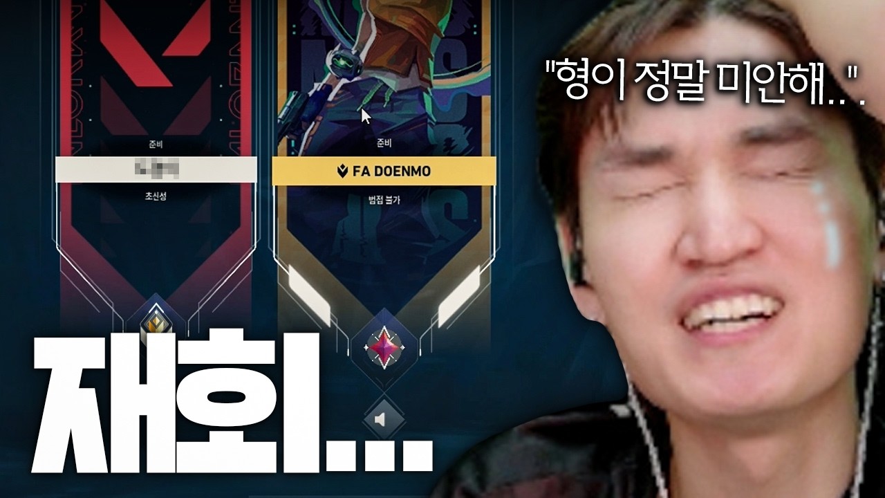 여러분이 원했던 그 만남은 성사됐습니다.