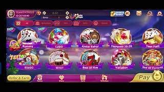Rummy glle new application downloading karo Sarkar bonus paye abhi downloading kar lo screenshot 3