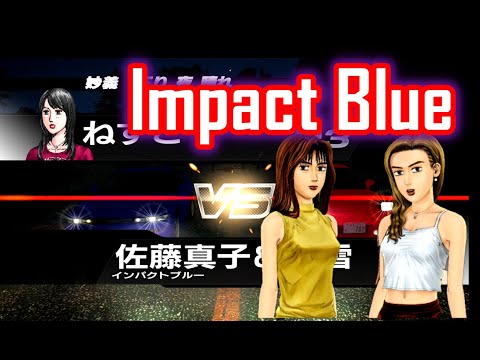【Initial D Extreme Stage 】頭文字D　RX7　FD VS S13　180　Impact blue mako sayuki