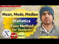 Mean, Mode &amp; Median in One Shot | Class 10 Statistics Chapter 13 | Easy Method