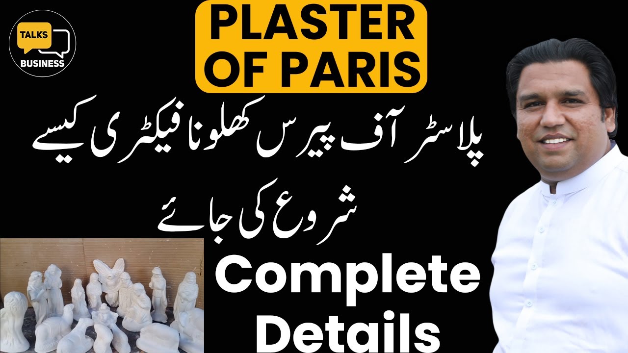 Plaster of Paris ( toy factory ) YouTube