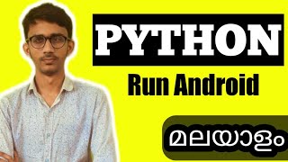 Run Python on Android | Python Malayalam Course | Python Malayalam Tutorial