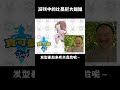寶可夢遊戲中的比基尼大姐姐! #遊戲 #gba寶可夢 #寶可夢朱紫 #游戏 #遊戲頻道 #pokemon #搞笑 #寶可夢大師