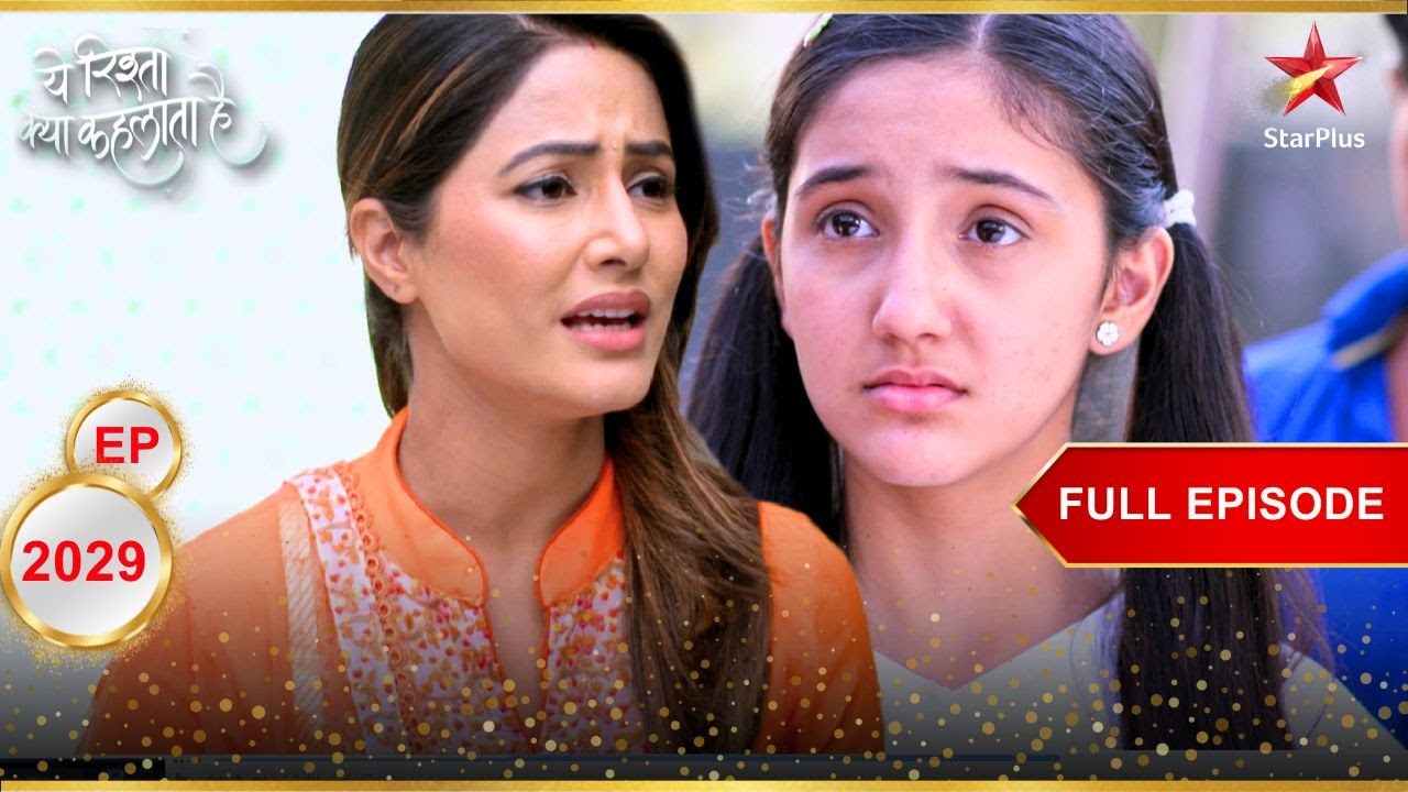 Naira police की हिरासत में? | Full Episode:2029 | Yeh Rishta Kya Kehlata Hai