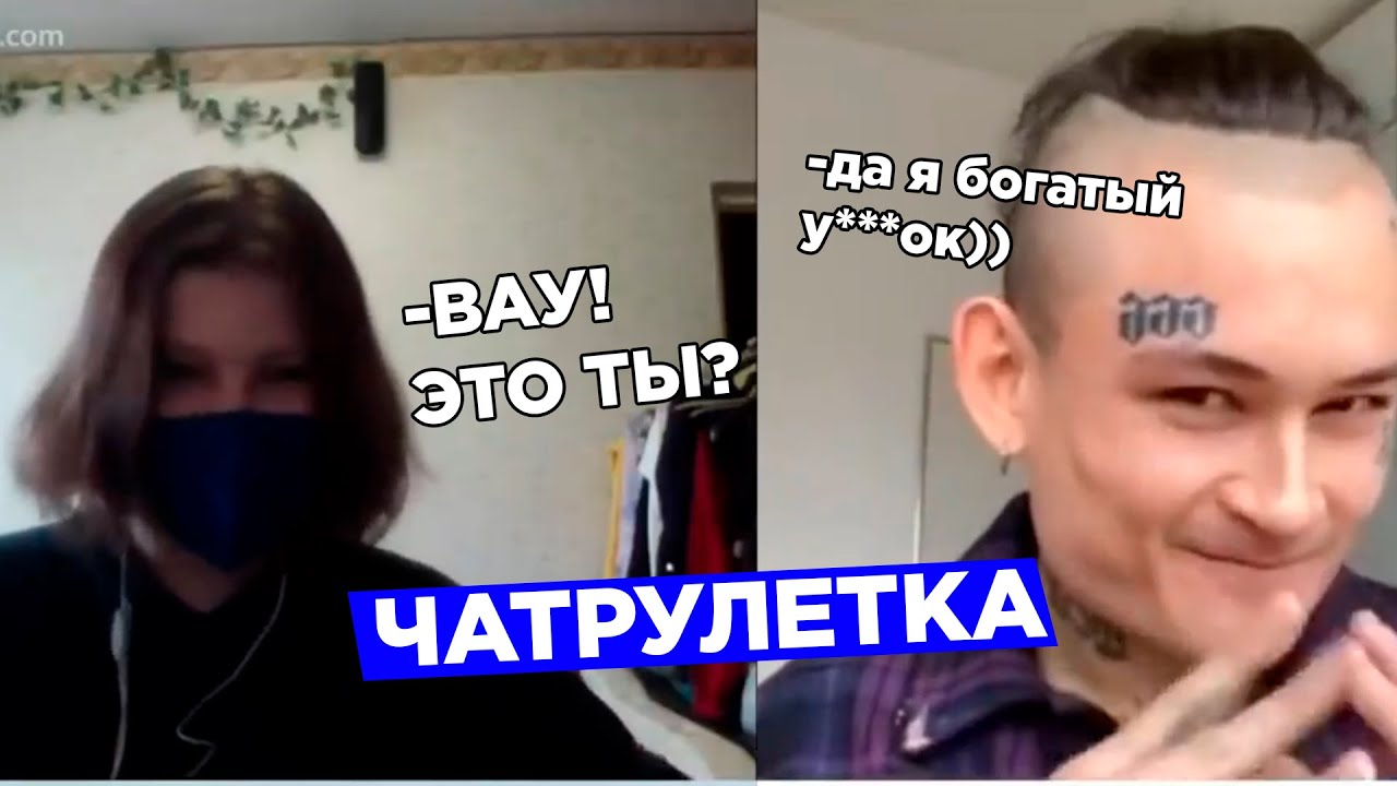 MORGENSHTERN В ЧАТ РУЛЕТКЕ! РЕАКЦИЯ ЛЮДЕЙ НА МОРГЕНШТЕРНА ...