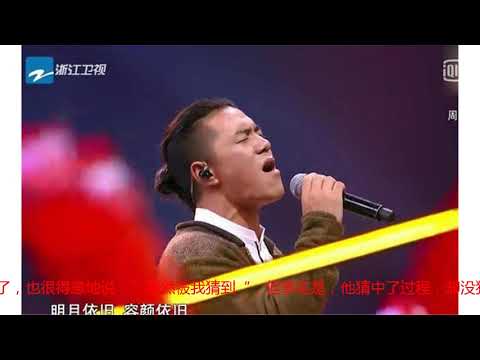 周杰伦猜中了过程，却没猜中结果，聪明反被聪明误！