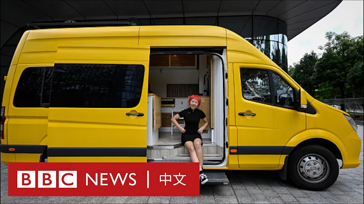 不買房也不租房 深圳一些年輕人住進房車裡－ BBC News 中文 - 天天要聞