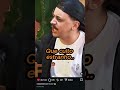 O PÉ??????