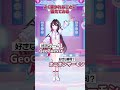 NaN GAME / 博衣こより よく聞かれることに答えてみる＆踊ってみた！#NaNGAMEChallenge #博衣こより #AZKi #ホロライブ #hololive #shorts