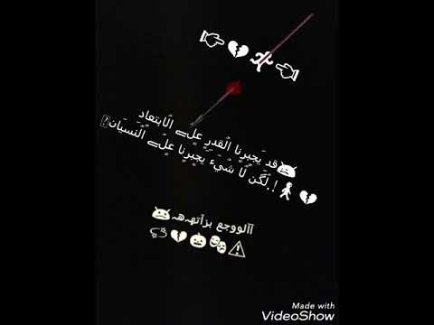 قد يجبرنا القدر على الابتعاد ولاكن