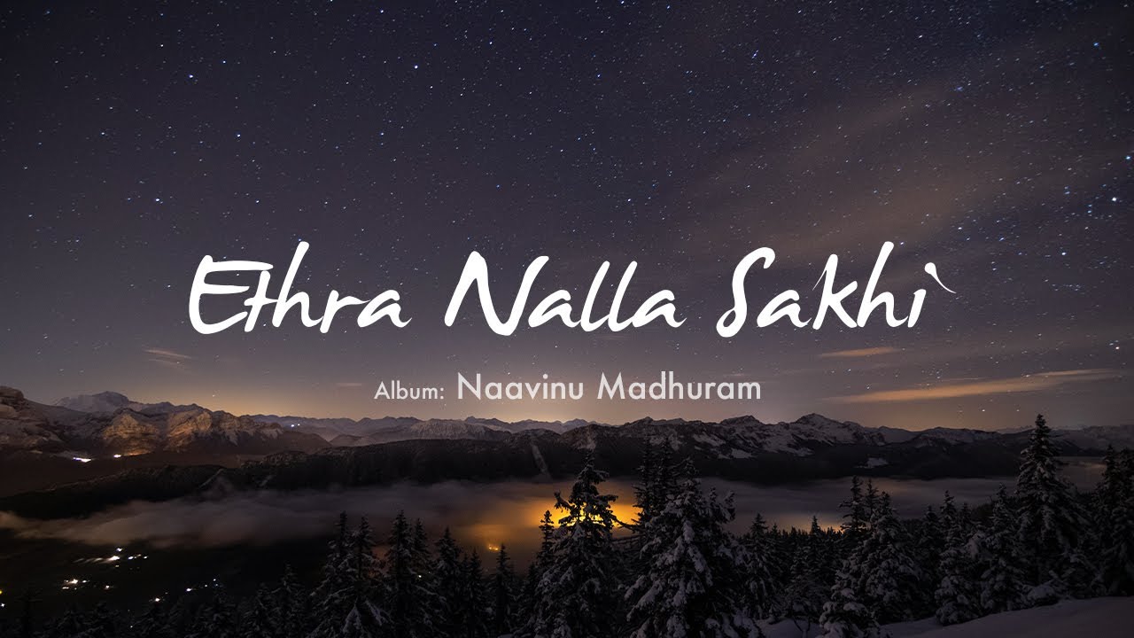 Ethra Nalla Sakhi 2016  Naavinu Madhuram  7 Trumpets