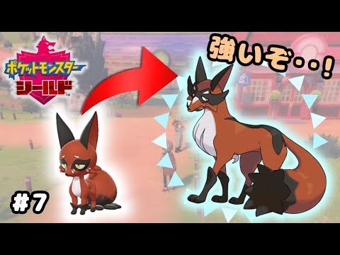 ソードシールド クスネの種族値 わざ 特性など能力と入手方法 ポケモン剣盾 攻略大百科